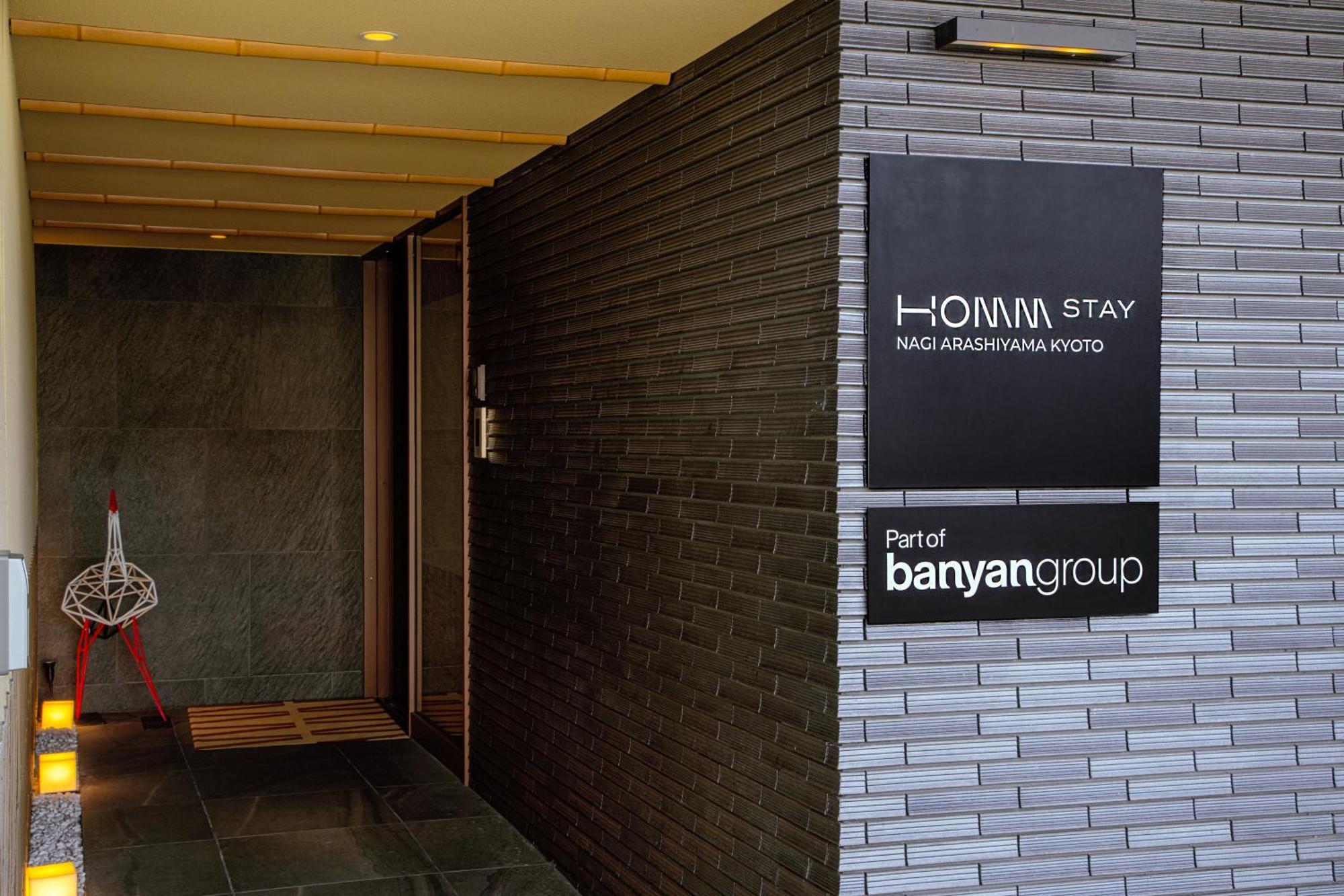 Homm Stay Nagi Arashiyama Kyoto By Banyan Group Екстериор снимка
