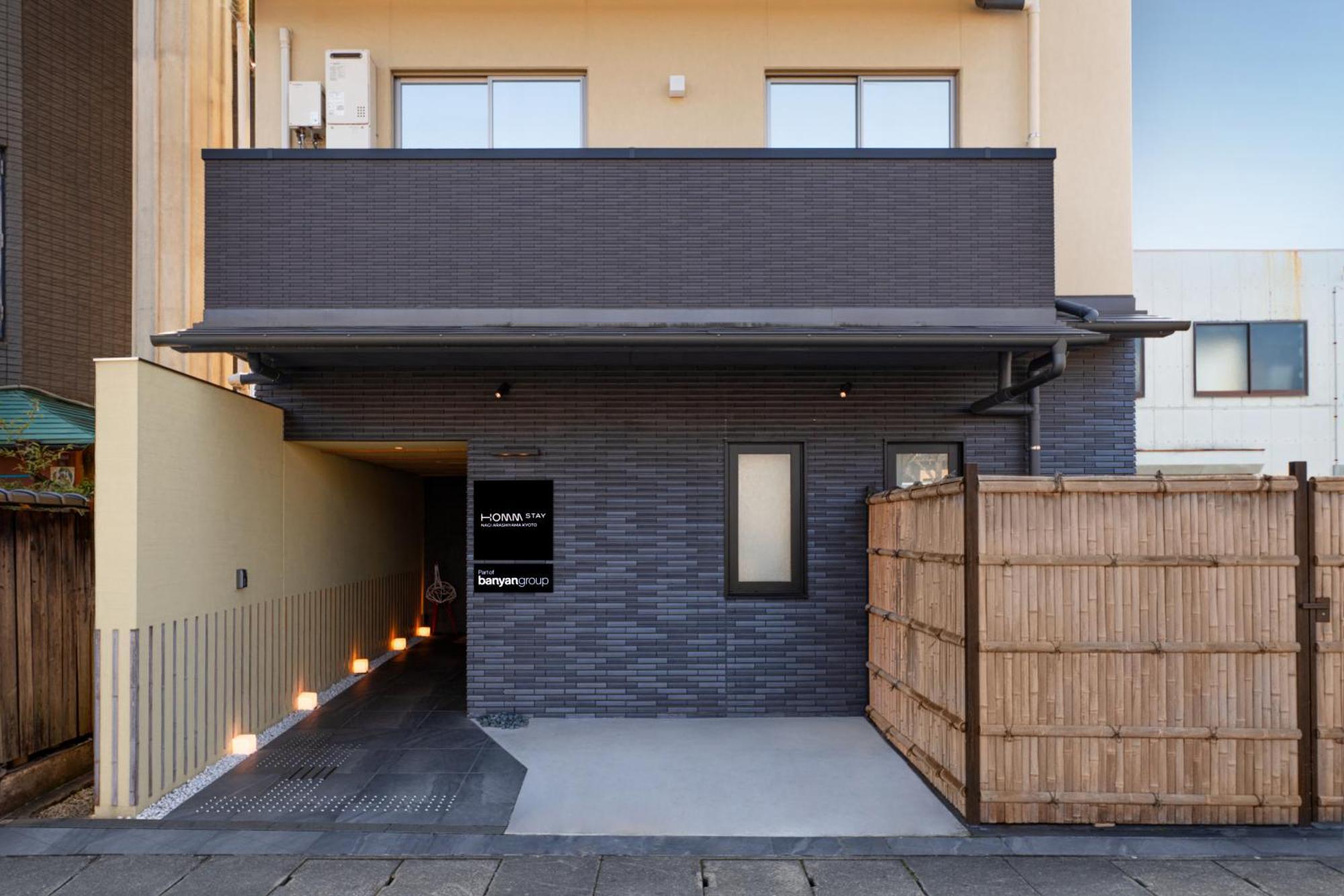 Homm Stay Nagi Arashiyama Kyoto By Banyan Group Екстериор снимка